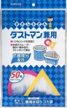 ダストマン兼用５０枚 × 10個セット