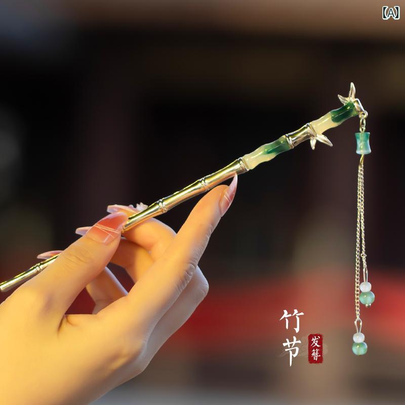 竹 かんざし 母の日 大人式 髪刺し 髪留め 髪飾り チャイナ 中華 山 植物 めたい 松竹 祝 着物 ワンポイント レディース レトロ レトロ チャーム
