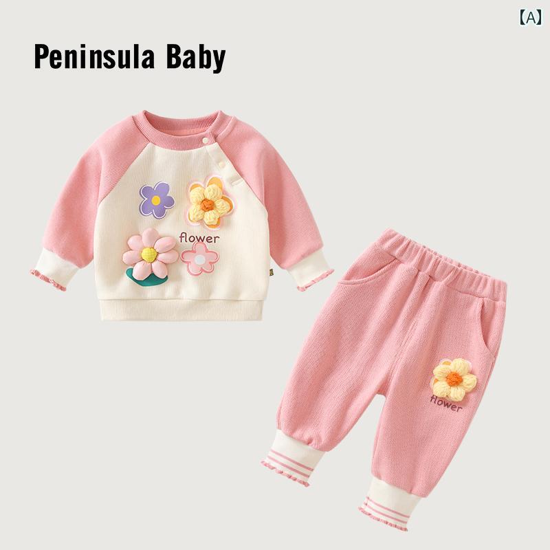 スウェットシャツ パンツ ズボン セット 女の子 赤ちゃん品 かわいい 子供 春秋 おしゃれ ピンク フラワー プルオーバー 長袖 ロング カジュアル 5,775円