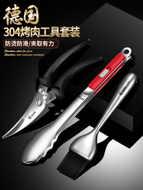 304 キッチン ステンレス 食品 トング シリコン 高温 耐性 火傷 バーベキュー パントング さみ キッチンバサミ 鶏肉 焼肉 豚肉