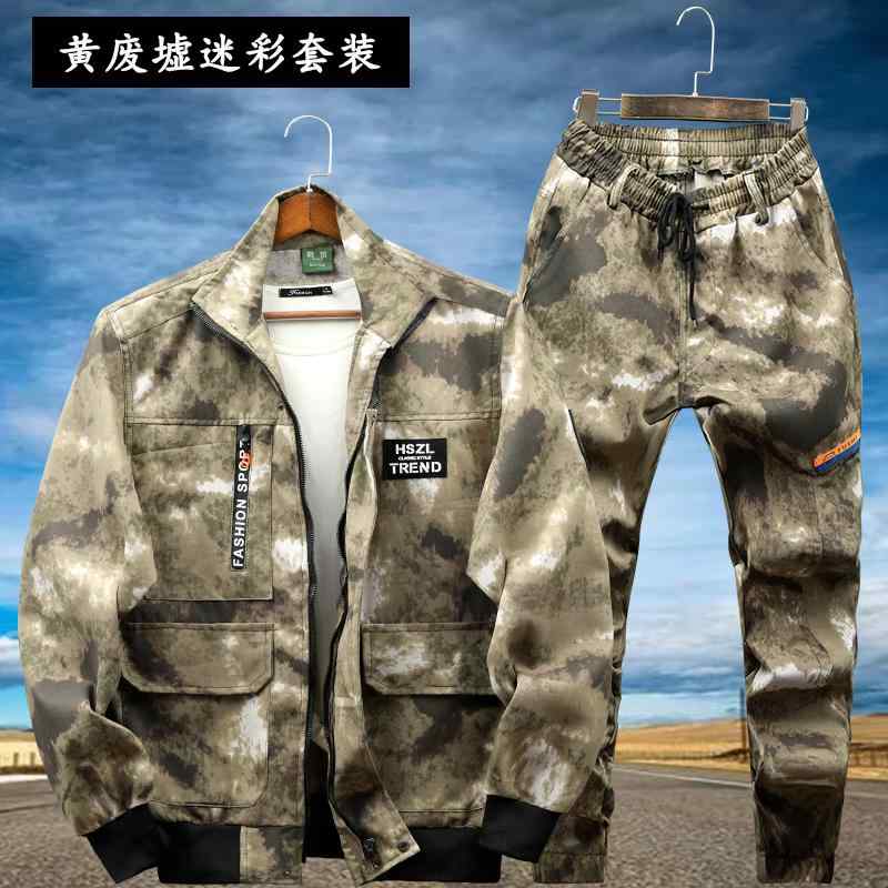 迷彩 作業服 ジャケット ジャンパー セット ズボン ロング ウエア 作業着 メンズ 厚手 迷彩 耐摩耗 労働 DIY 保護 作業 メンズ｜セキュアデポ