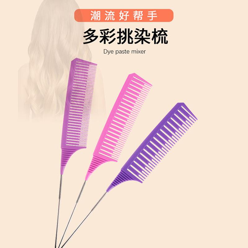 ヘアカットブラシ テールン コーム スタイリング 防水 理容 理髪 サロン 静電気防止 ヘアケア 美容