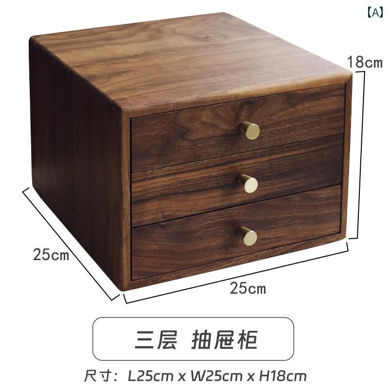 納める 抽き出し 納めるボックス席 学習机とっ始め 雑貨 かざり付ける品 マルチボックス席 部屋の入り口 リビング 収納家具 執務室