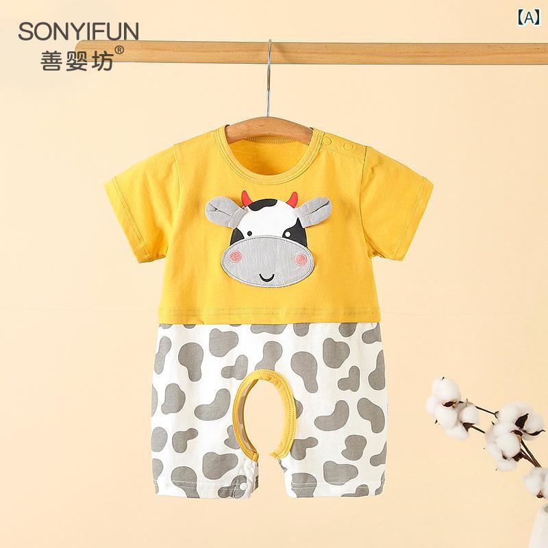 ロンパース 夏 ジャンプ スーツ ベビー服 涼しい 赤ちゃん 新生児 サマースーツ オールインワン 小さい 牛 オープン トップ 綿 薄手 外出 男の子 女の子 かわいい