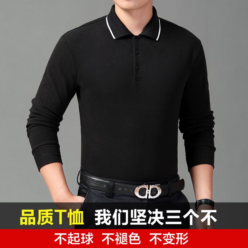 シニア メンズ ファッション ビジネス トップス インナー シャツ 無地 Tシャツ 春秋 お父さん 長袖 カジュアル 暖かい