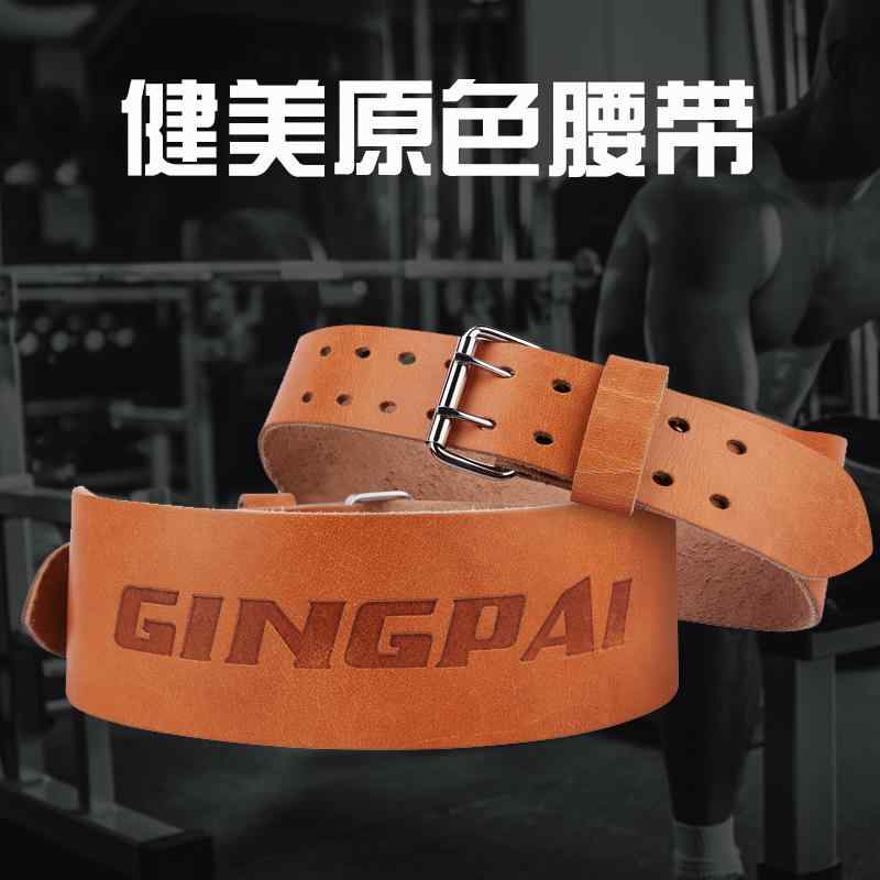 レディース ボディービル ベルト 牛革 フィットネス ベルト スクワット プロ スポーツ 保護具 腰 保護 重量挙げ デッドリフト ベンチ プレス｜セキュアデポ