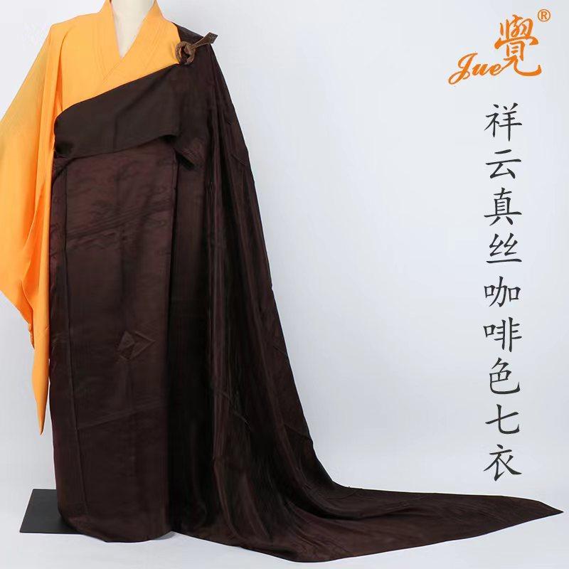僧服 修行服 仏教衣 ジュエ トップス ロング コート コスプレ ガウン 衣装 漢服 仮装 品 変装 僧侶風 43,110円