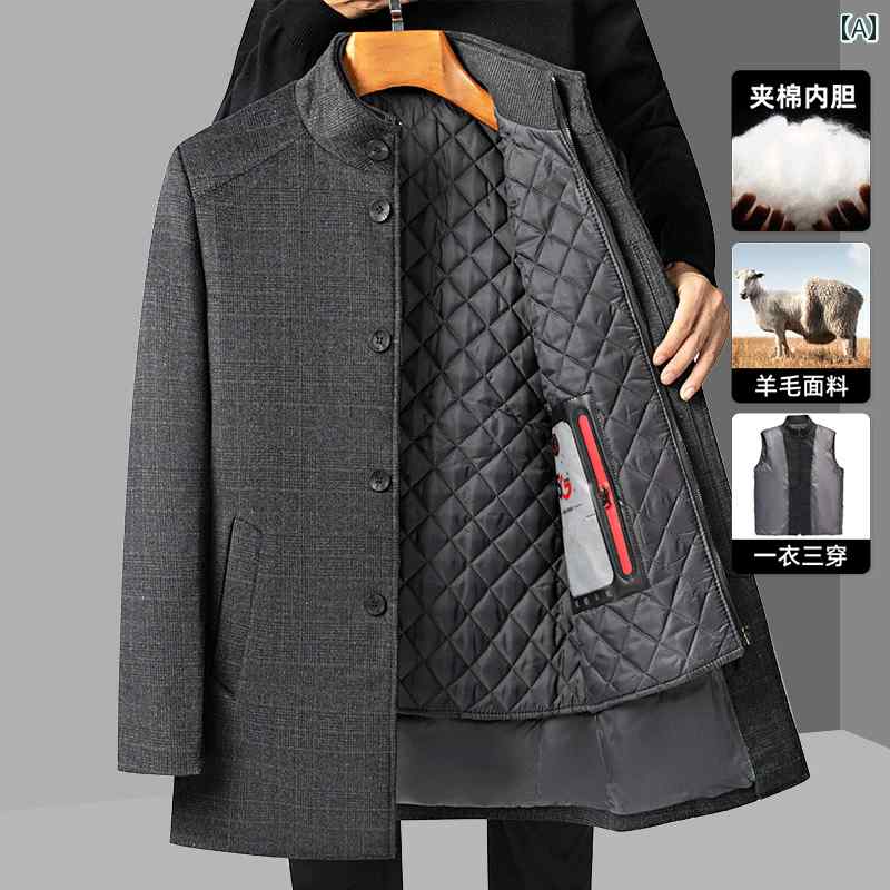 メンズ メンズ ファッション ウール コート お父さん 秋冬 ジャケット アウター 丈 暖かい チェック フードレススタンドカラー ビジネス