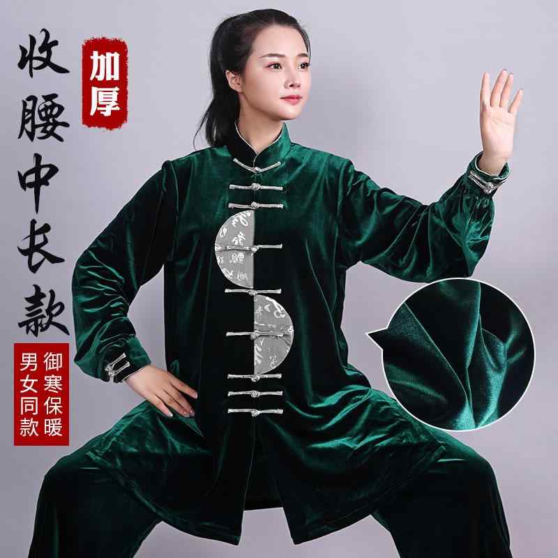 レディース 秋 冬 太極拳 服 ゴールド 天鵝絨 朦々たる 生あたたかい 韓国 天鵝絨非 フリース 太極拳 読み合わせる 武術 演戯 服