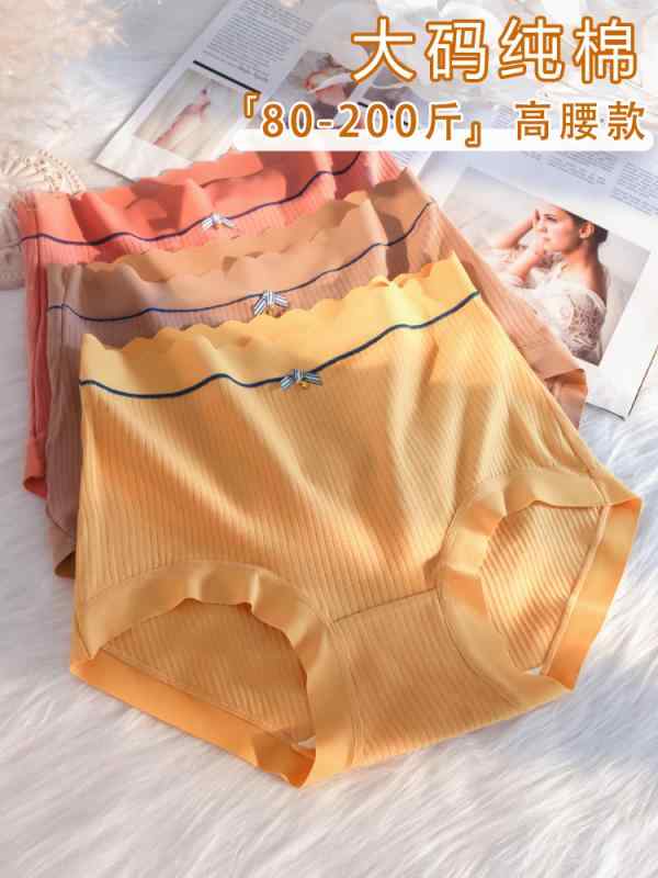 産後 ショーツガードル 産後 体型 補正下着 産後 ハイウエスト お腹 締め付ける コルセット 大きめ ショーツ 綿 夏 薄手 パンツ 着 レディース