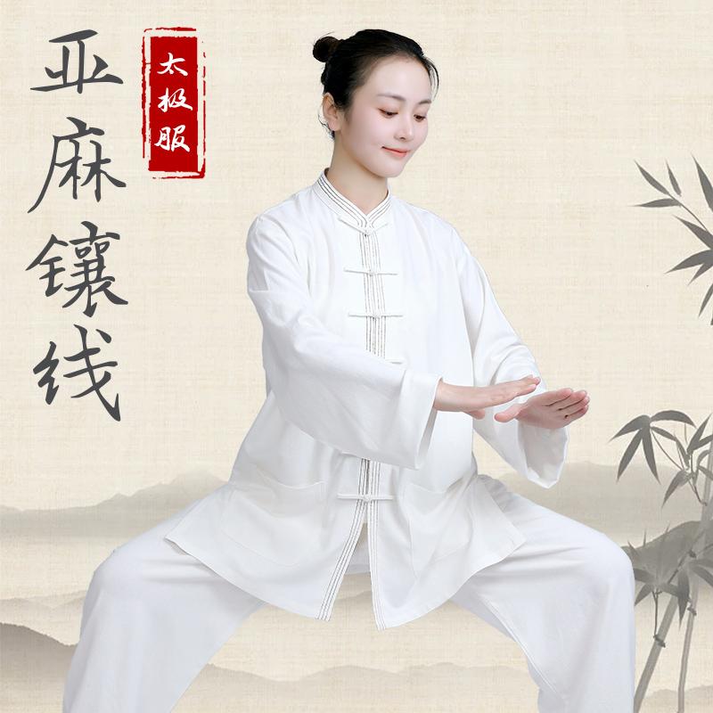 レディース 春 夏 カンフー 太極拳 スーツ 体操着 トレーニング ウェア マッサージ師 制服 中華風 綿 リネン 太極拳 練習 スーツ ハイエンド スーツ