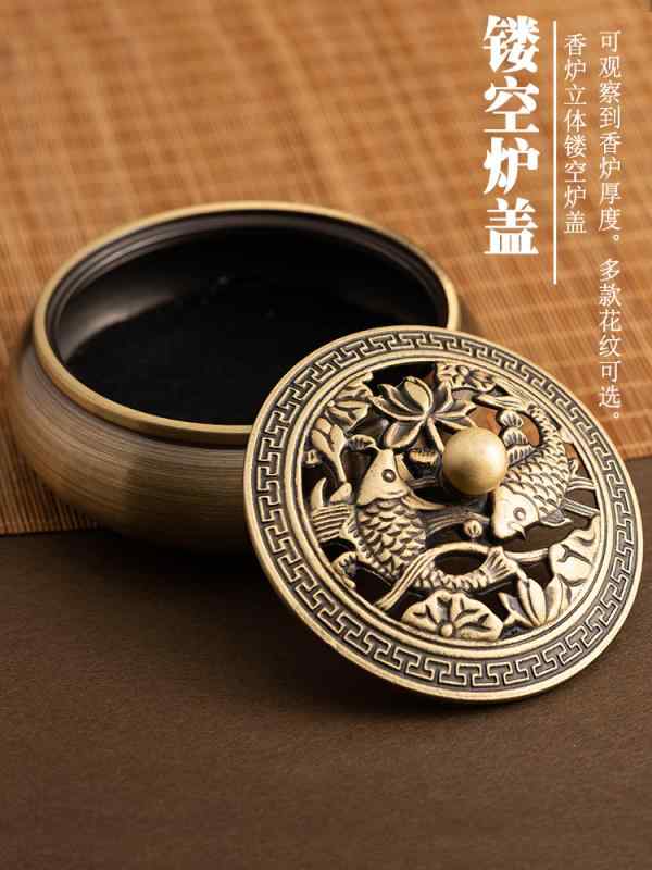 アクセサリー 雑貨 銅 香炉 銅板 アンティーク 家庭 屋内 白檀 茶道 アロマテラピー 沈香 蚊取り線香 ボックス トレイ