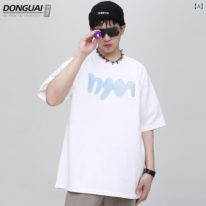 トップス シャツ Tシャツ メンズ カジュアル ストリート ゆったり ホワイト 半袖 夏 ヘビー シンプル ティーンエイジャー コットン 半袖