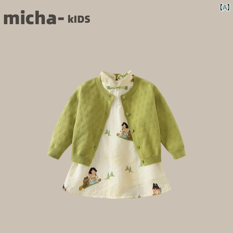 ドレス キッズ ファッション 幼児 子供服 中華風 チャイニーズ スタイル 韓国 春秋 スタイル 子供 プリンセス 子供 カーディガン スーツ