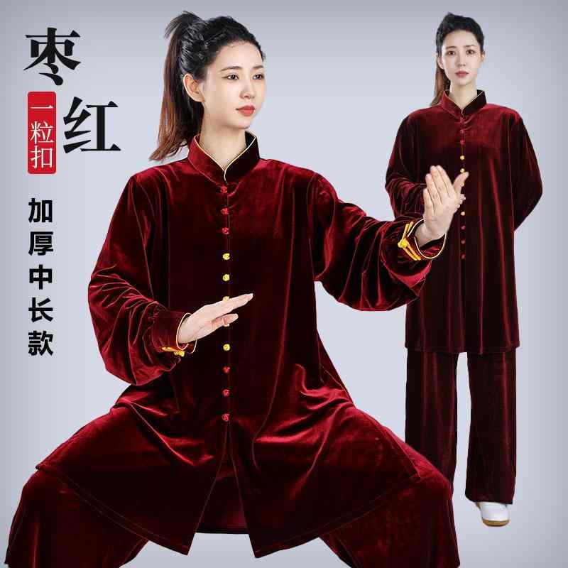 カンフー服 太極拳 体操 スポーツウェア トレーニングウェア 起毛 中国 練習 競技 パフォーマンス エレガント メンズ レディース 6,511円