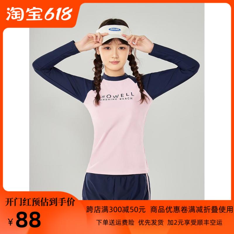 子供 水着 夏 女の子 セパレート ボクサー 水泳 パンツ セット ラウンドネック プルオーバー ラグランスリーブ レター プリント 長袖 トップス