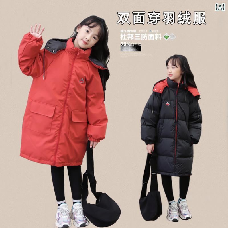 ジャケット 女の子 ガールズ ダウン ミドル丈 冬 中 大型 子供用 レッド 90 ホワイトダックダウン 厚手 両面
