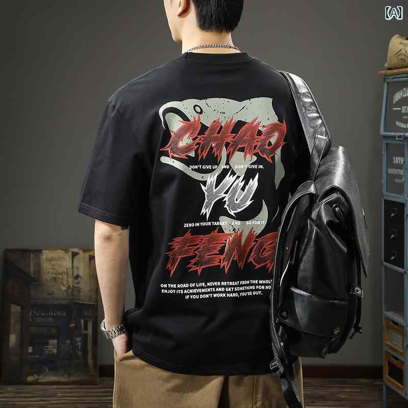 Tシャツ アメカジ 半袖 夏 ゆったり 大きめサイズ ベーシック シンプル カジュアル プリント ホームウェア トップス メンズ ファッション デイリー