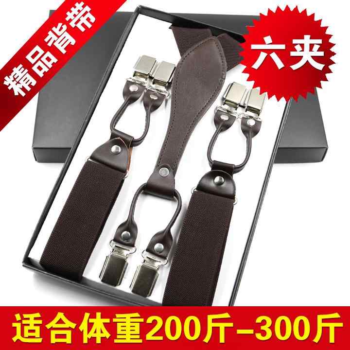 サスペンダー ベルト クリップ パンツ ストレッチ性 固定 脱落防止 ストレッチ 調節可能 メンズ 滑りにくい メンズ