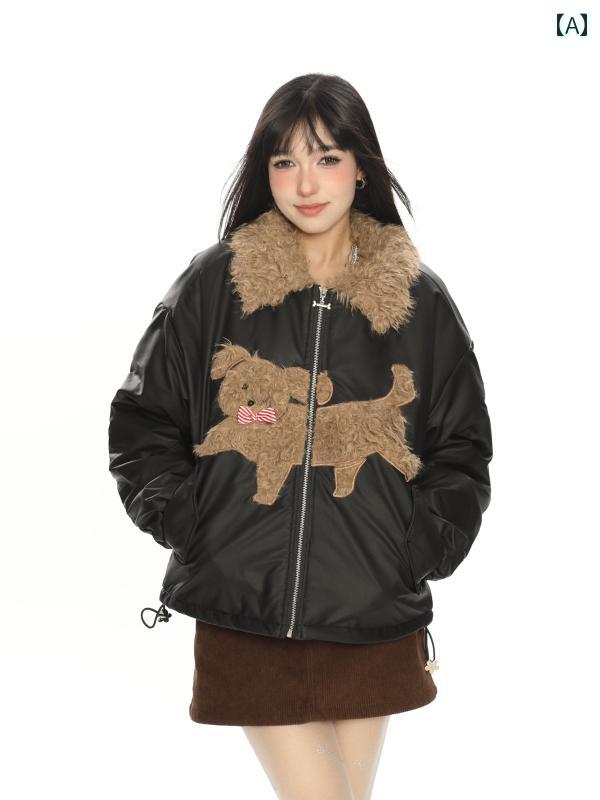 犬 PU なめし革 羊毛 厚地の外套 レディース 冬 上衣 女子らしい シュロの葉 防寒 アウター ユニ一発やる 心地よい 流行り物 もこもこ 衣嚢