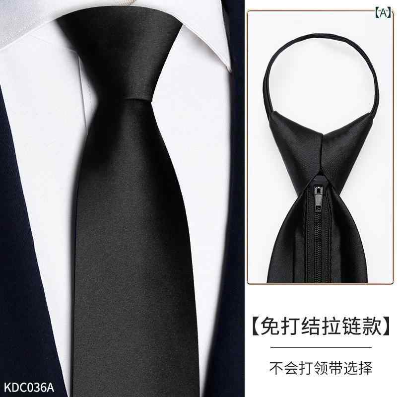 メンズ ネクタイ 結婚式 新郎 スーツ 簡単 プル ビジネス 服装 プロ 韓国 インタビュー フリー ジッパー式 ブラック