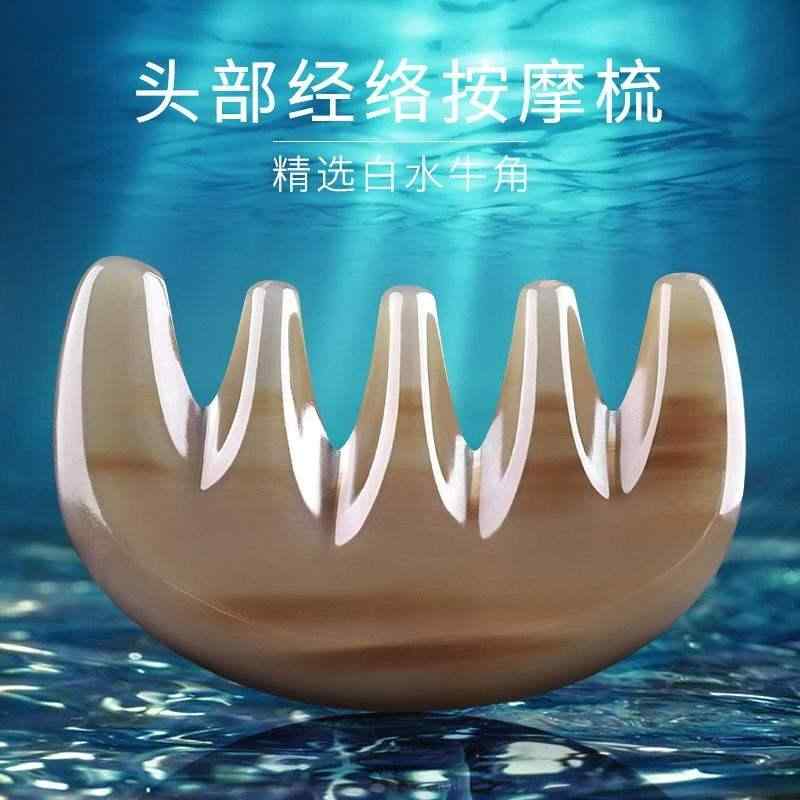 健康器具 美容グッズ 頭皮 コーム ポータブル メンズ レディース 健康 ヘッドセラピー ヘッドマッサージ 経絡 幅広歯