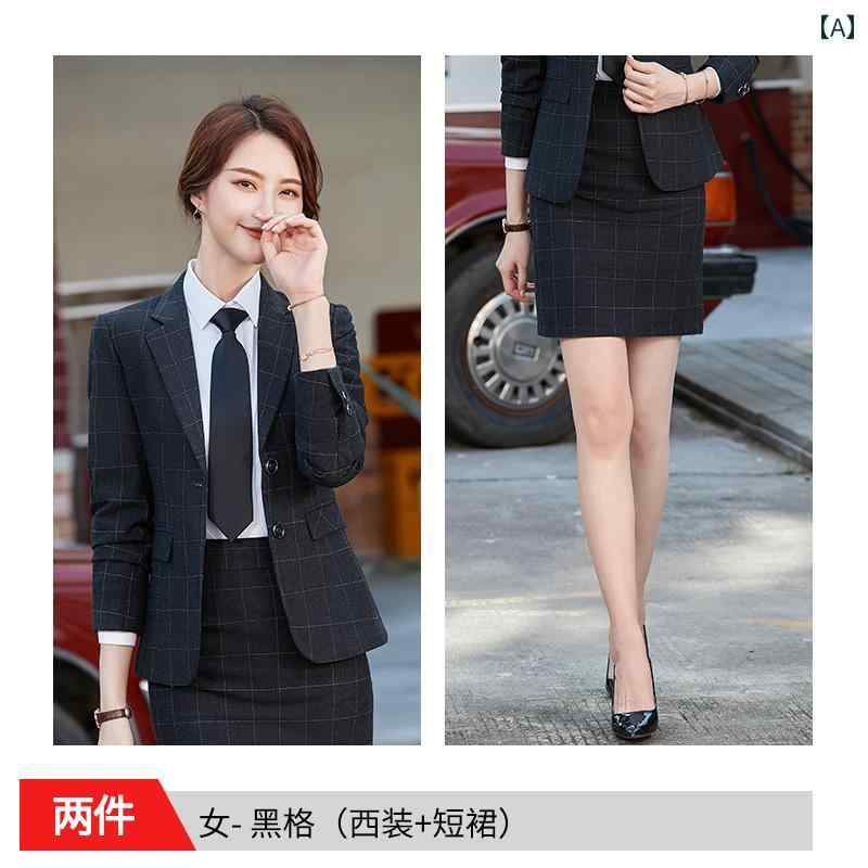 制服 仕事着 ユニフォーム レディース ワークウェア ビジネススーツ ジャケット ベスト シャツ パンツ スカート チェック｜セキュアデポ
