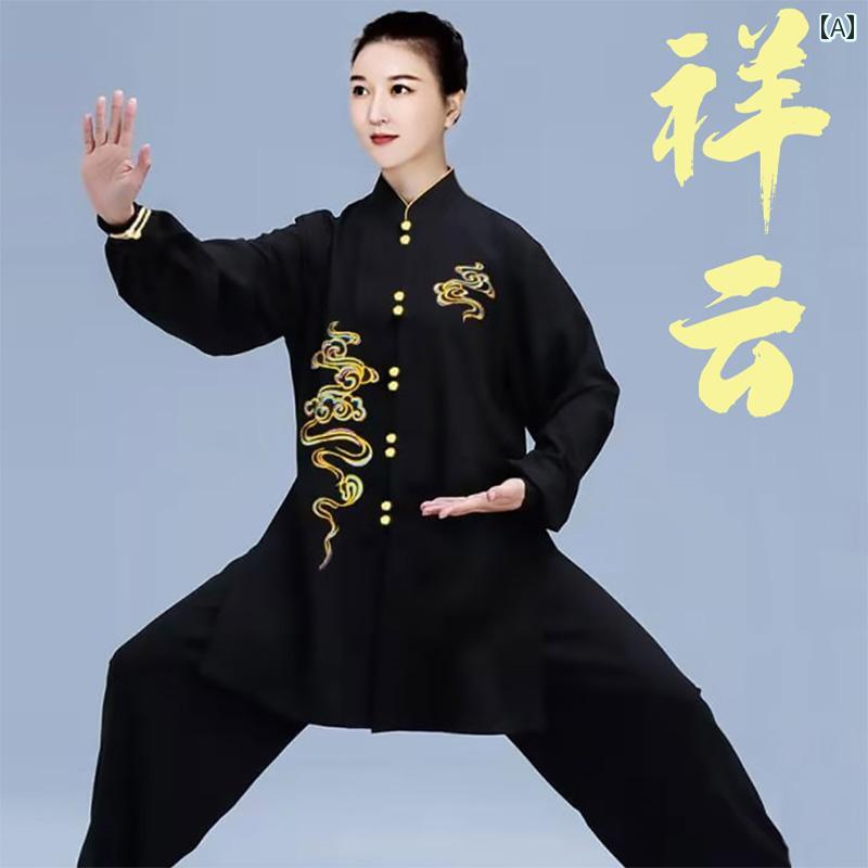 レディース メンズ 太極拳御召しもの 武道着 舞い踊る 太極拳 服 ハイエンド 引きくらべる 演戯 読み合わせる 刺しゅう入り口・入口 真っただ中丈 歳月