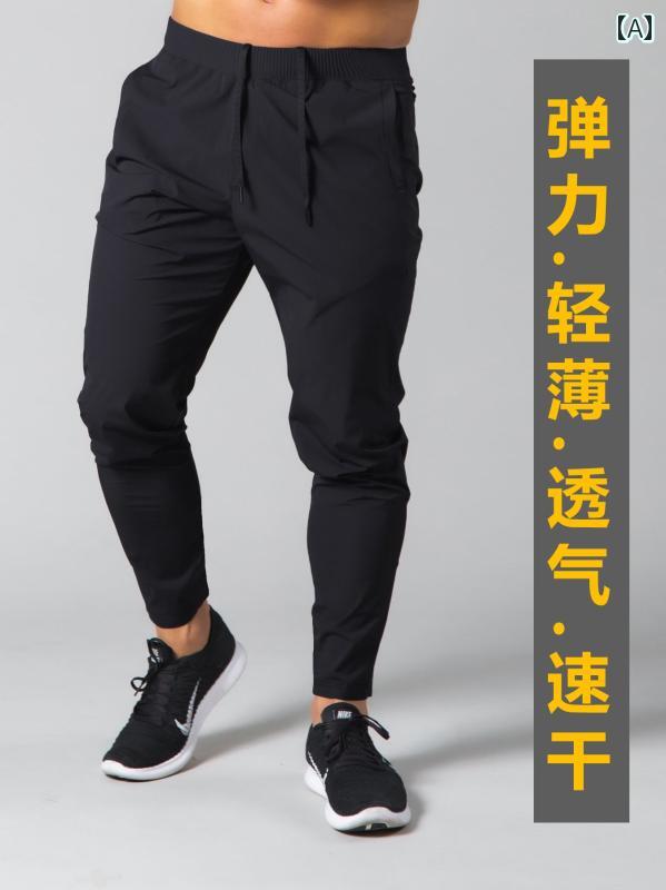 メンズ カジュアル パンツ サマー スポーツ ズボン 薄手 速乾高弾性 織物 ストレート 通気性 フィットネス トレーニング