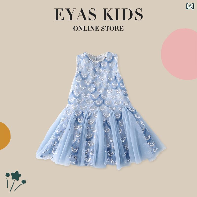 夏 ワンピース かわいい 子供服 キッズ ベビー 女の子 スパンコール メッシュ ベスト フィッシュ テール スカート スタイル ハイエンド ノースリーブドレス