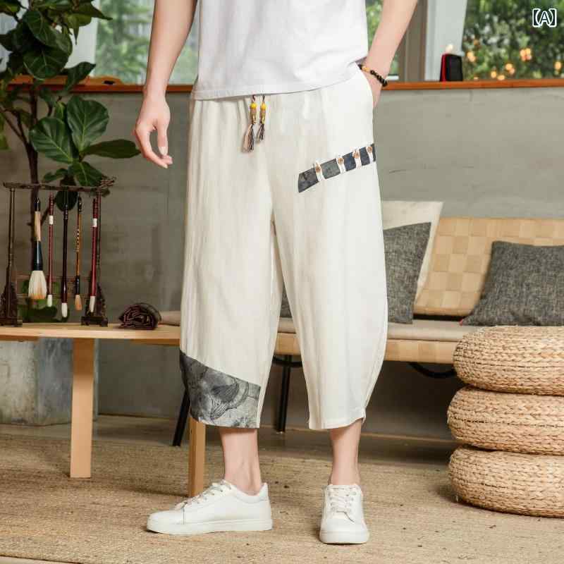 クロップドパンツ アジアンテースト 夏 薄っぺら 9分丈 ズボン下 瀬戸もの風 リネン メンズ 大きめ大きさ 心地よい 綿