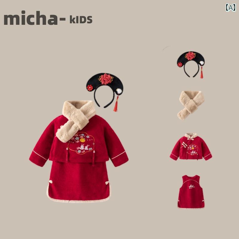 ドレス キッズ ファッション 幼児 子供服 中華風 チャイニーズ スタイル 韓服 スーツ 冬 スタイル 1歳 女児 赤ちゃん 子供 プリンセス 挨拶｜セキュアデポ 11,431円