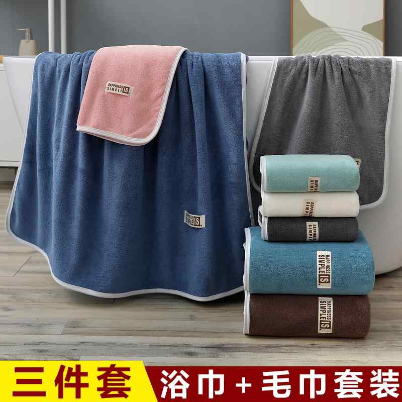 日品雑貨 バスタオル タオル 布 速乾 マント 身体 顔 刺繍 吸水性 柔らかい 日品 ホーム 入浴 大判 冬