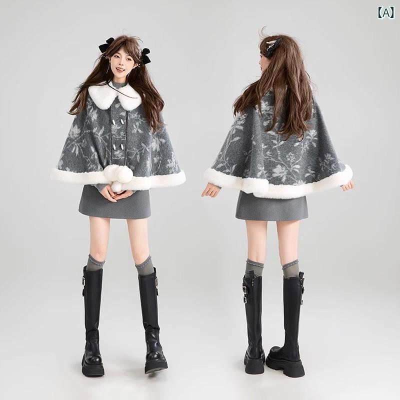 グレーポンチョ ケープ アウター コート 秋冬 ファー ポンポン 雪ん子 ニットトップス ロングスカート 韓国 かわいい ファッション デート 仕事 快適アイテム