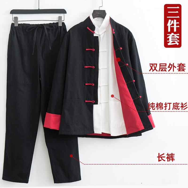 メンズ 秋 カジュアル 長袖 唐 スーツ スーツ スリーピース スーツ 中華風 スーツ レトロ スーツ 漢服 カンフー 太極拳 スーツ｜セキュアデポ