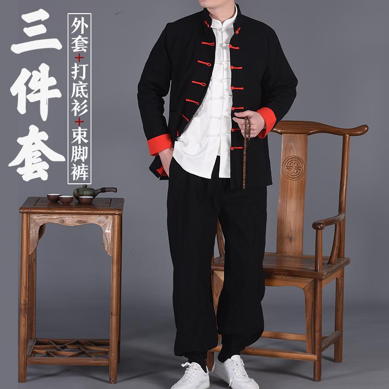 メンズ 心地好い 長袖 中華風 唐 背広 綿 リネン 背広 中華風 レトロ バックル カンフー 太極拳 背広 漢服 茶道 背広 中国 上着 背広