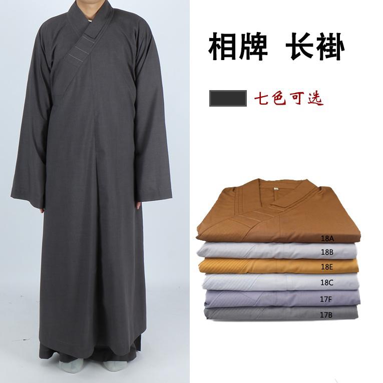 お寺 仏教 トップス ワンピース モンク 修道 ロング 衣装 コート 仮装 薄手 変装 僧侶風 6,239円