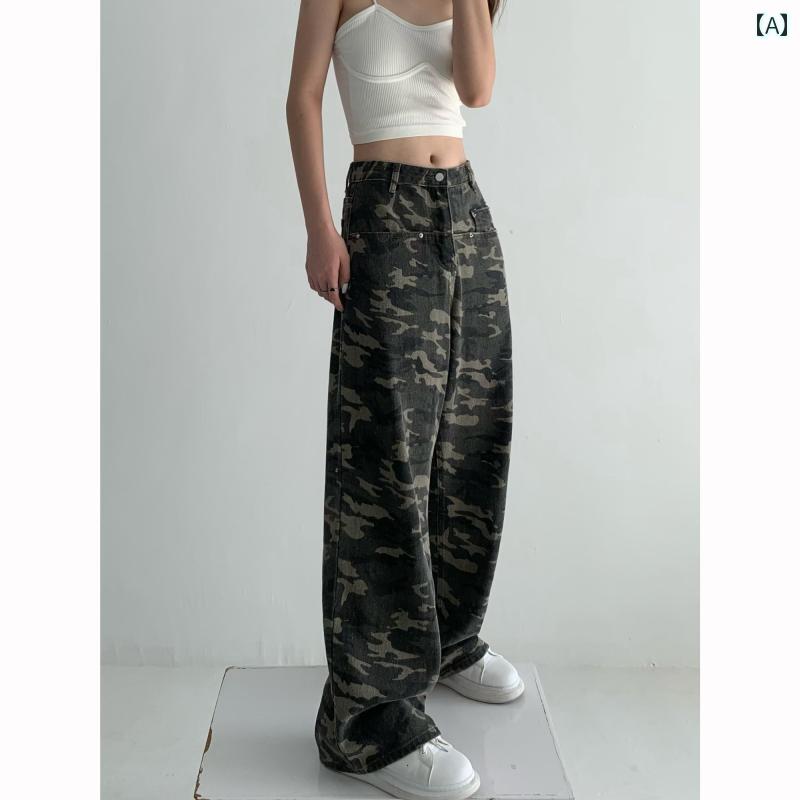 レディース 迷彩デニムパンツ ミリタリー アメリカン ヒップホップ ジーンズ レディース 春秋 ハイウエスト ボトムス カジュアル おしゃれ 動きやい ダンス パフォーマンス アウトドア 普段使い使い