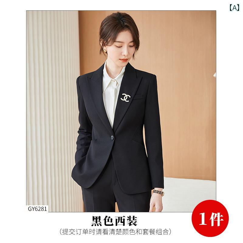 レディース ファッション フォーマル スーツ ビジネス 黒 春秋 長袖 ホテル マネージャー ジャケット パンツ セットアップ 職場 作業着 レディース｜セキュアデポ 7,938円