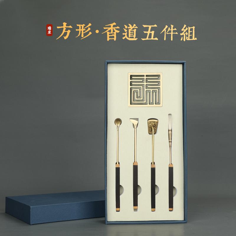 香道具 付属品 お香 雑貨 お香品 角印営造 香道具 五点仕掛ける 金管楽器 白檀 金管楽器 押し手営造 香炉 お香 仕立て上げる