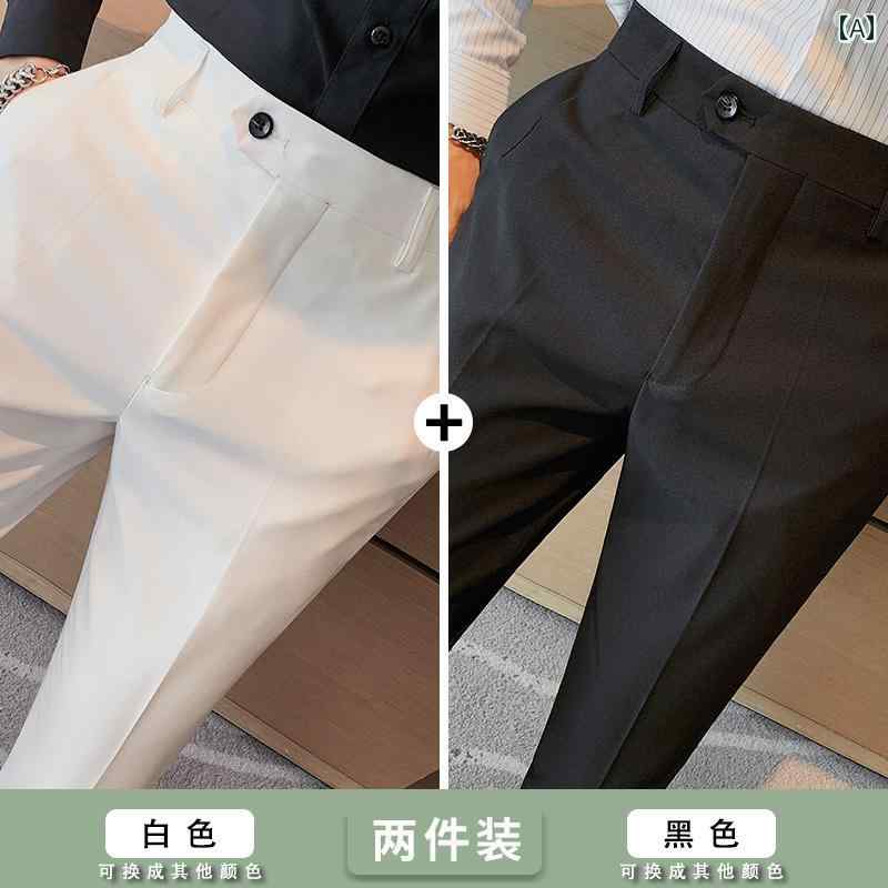 メンズ 心地好い か細い相応う ハイエンド 商行為 フォーマル 細工物 ドレープ性 弱められた 足 背広