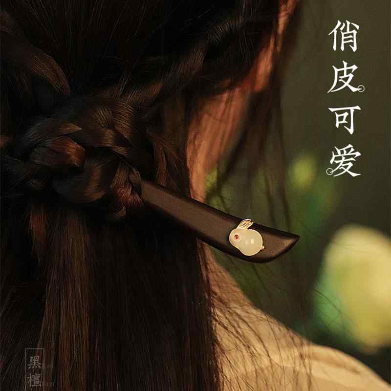ヘアアクセサリー かんざし ヘアピン 柄物 手工 木 頭 髪飾り 髪留め 魅惑 ギフト レトロ おしゃれ レトロ レディース シンプル 大人式 母の日 クラシックモダン 装飾品 撮影 小道具 レディース｜セキュアデポ