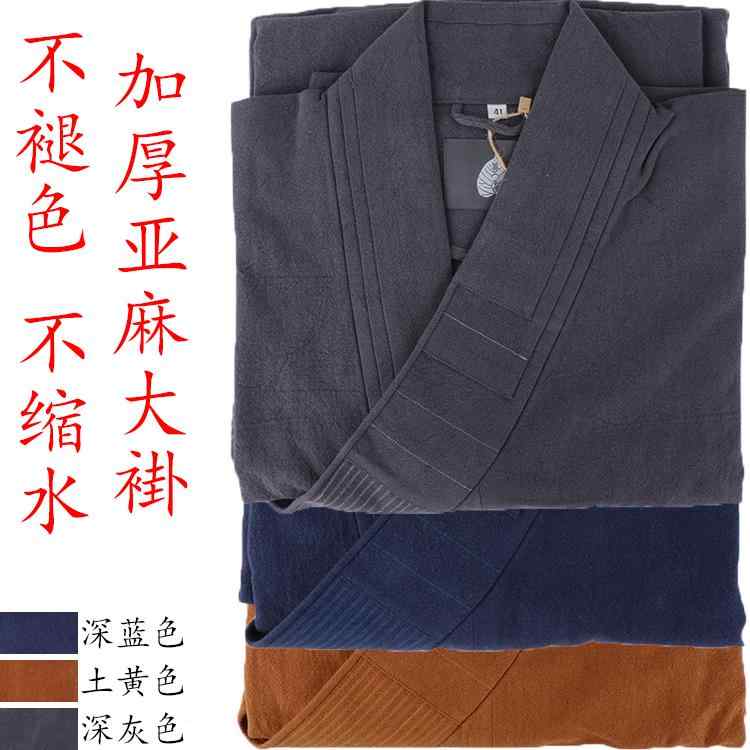 モンク 服 メンズ リネン コットン ガウン 秋冬 暖かい ロング ガウン クローブ モンク 服 ダーク グレー 厚手 冬