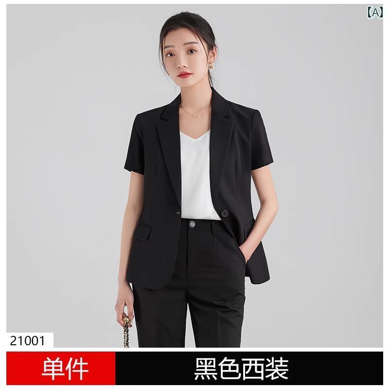 夏 背広 レディース 成年者 レディース 今めかしい 夏 薄っぺら 半袖 V素っ首 御役目服 就職面談 セットアップ 上下2点仕掛ける 九分丈ズボン下 成人女性服 分かりやすい