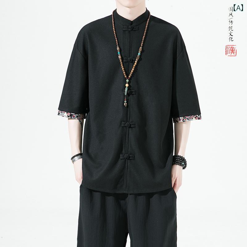 カンフー着 メンズ 太極拳 トップス 半袖 シャツ 夏 唐装 チャイナ風 スタンドカラー チュニック 中国風 レジャー プリント ファッション メンズ シンプル おしゃれ 4,695円
