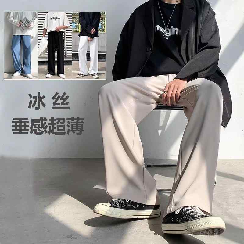 メンズ 白 パンツ ひんやり 涼しい 快適 ファッション 夏 ドレープ ヒップ ホップ ストレート スリムフィット フロア レングス ブーツ カット カジュアル シンプル 無地 クール