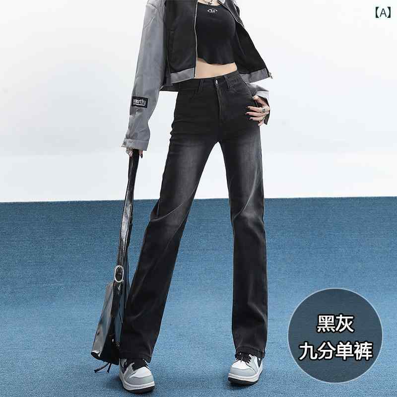 レディース パンツ デニム スタイリッシュ 黒 グレー ハイウエスト ナロー ストレート ジーンズ 女性用 春 スリム シガレット フロアレングス