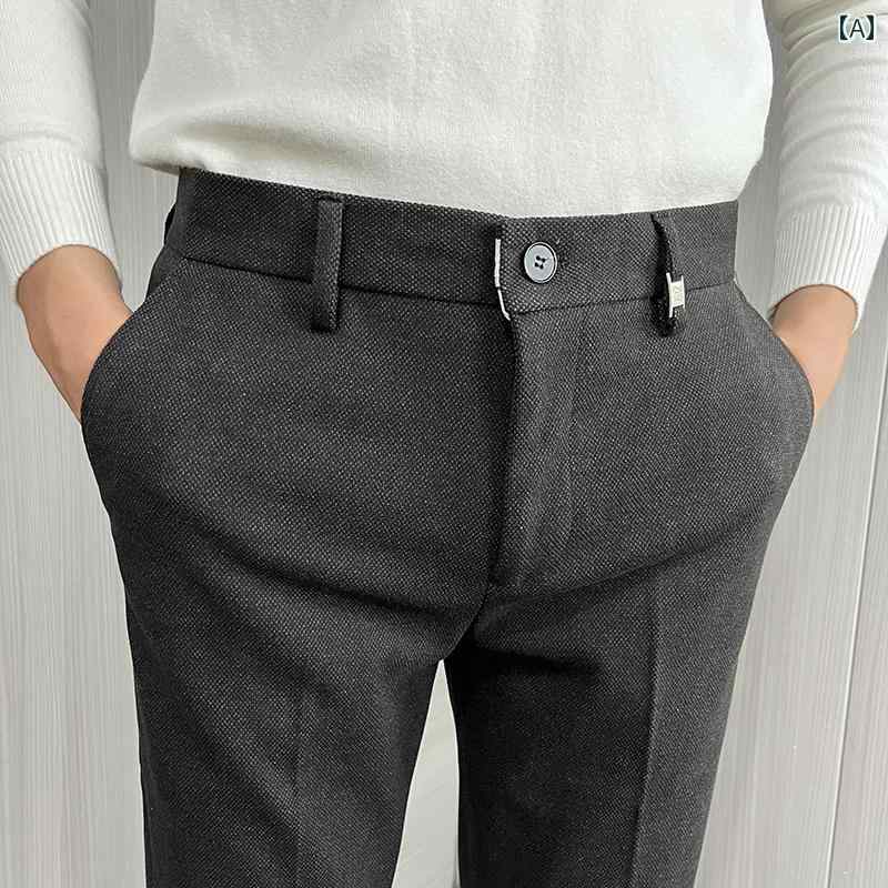 パンツ スラックス メンズ 秋 黒 グレー 起毛 ビジネス グレード 厚手 スリムフィット 韓国 スリム フット ウール