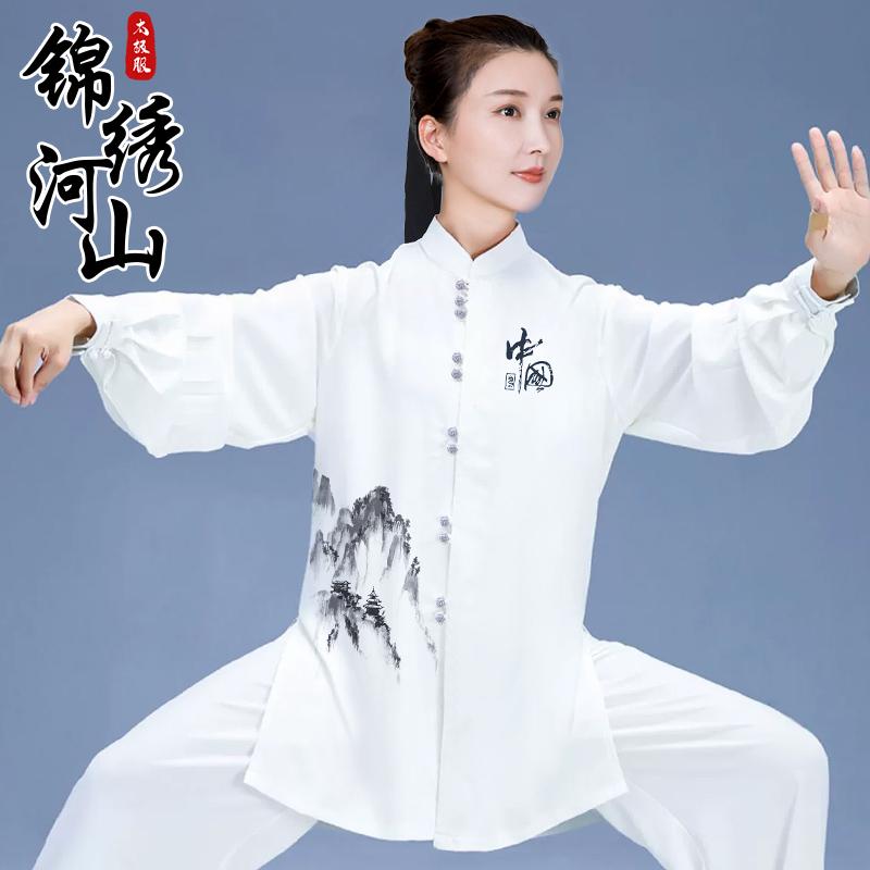 レディース 秋 春 太極拳御召しもの 武道着 舞い踊る ハイエンド 引きくらべる 演戯 太極拳 読み合わせる 背広 ロング 服 中華風