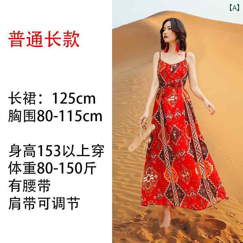 レディース 夏 たまり場 衣装 ズボン吊り 御召しもの 成人女性 青海 砂浜 旅する 第八芸術 百貨店 妖精 ボヘミアン ロング スコート